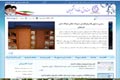 پورتال صندوق رفاه دانشجویی